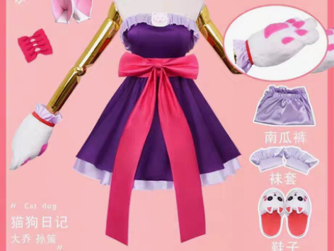 包邮孙策猫狗日记 出  几乎全新 王者荣耀...