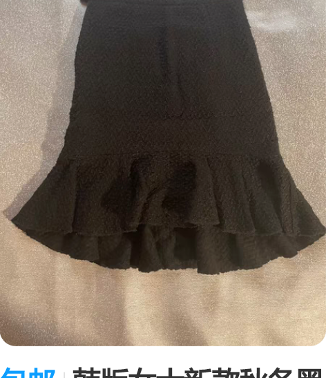 包邮韩版女士新款秋冬黑色荷叶边中裙短裙  ...