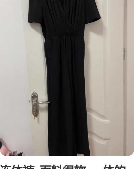 连体裤  面料很软  一体的 感兴趣的话点...