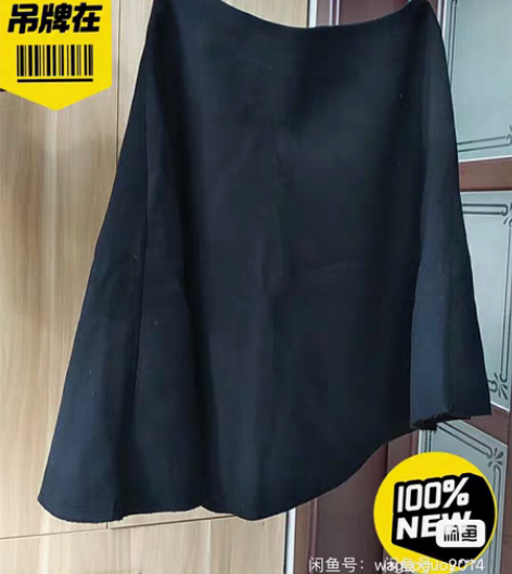 清茶品牌裙子,中裙,全新带吊牌,黑色,码数...