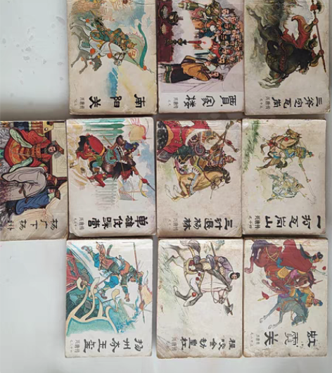 兴唐传10本，100元 感兴趣的话点“我想...