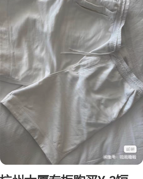杭州大厦专柜购买Y-3短裤，2800买入低...