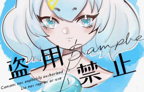 包邮急约稿 孩子要没钱补尾款了呜呜 基本上...