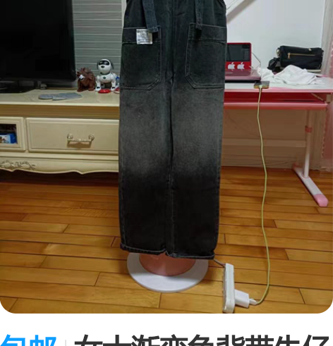 包邮女士渐变色背带牛仔裤L码9.9新 宽松...