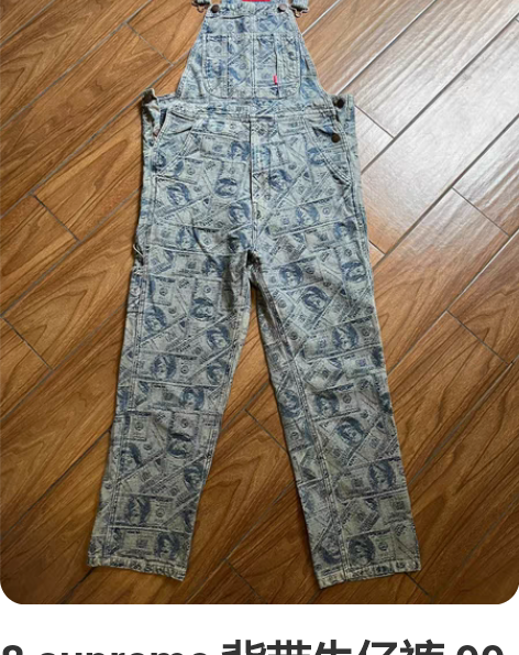 8 supreme 背带牛仔裤 99新 S...