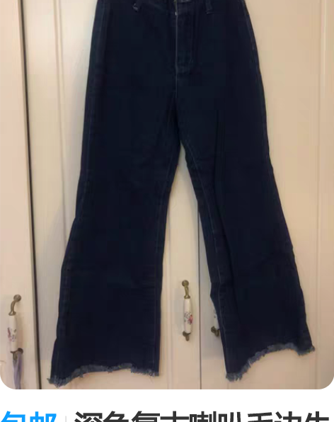 包邮Hollister高腰复古喇叭牛仔裤 ...