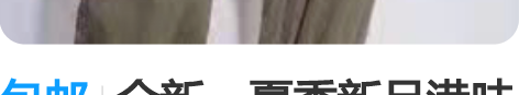 包邮全新～夏季新品港味长裤宽松显瘦工装裤女...