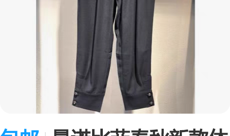 包邮曼诺比菲春秋新款休闲裤女高腰直筒侧开叉...