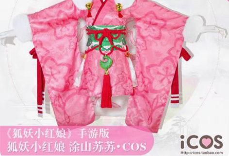 包邮收 求购 icos 爱考斯 狐妖小红娘...