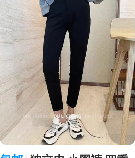 包邮独立虫 小黑裤 四季百搭铅笔裤女裤子显...