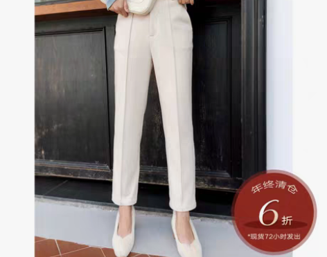 转卖Elwing原创简洁别致磨毛加厚高腰神...