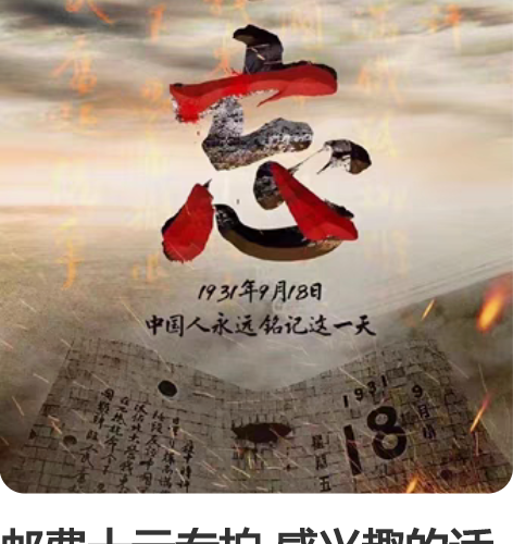 邮费十元专拍 感兴趣的话点“我想要”和我私...