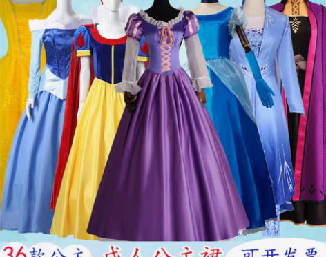 转卖悦美凯诗 服饰 白雪公主 S 感兴趣的...