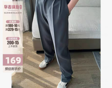 转卖AYINGJIA灰色西装裤女春秋直筒裤...