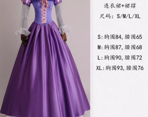 转卖冰雪奇缘公主白雪长发艾莎安娜睡美人美人...