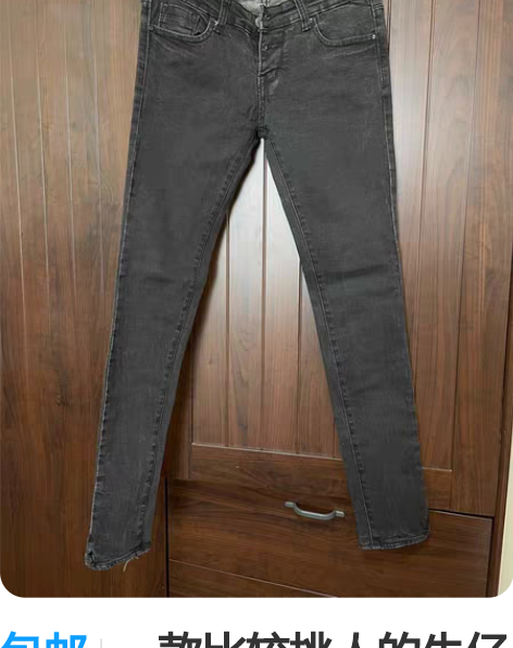 包邮黑色牛仔裤女2022年秋冬新款高腰弹力...