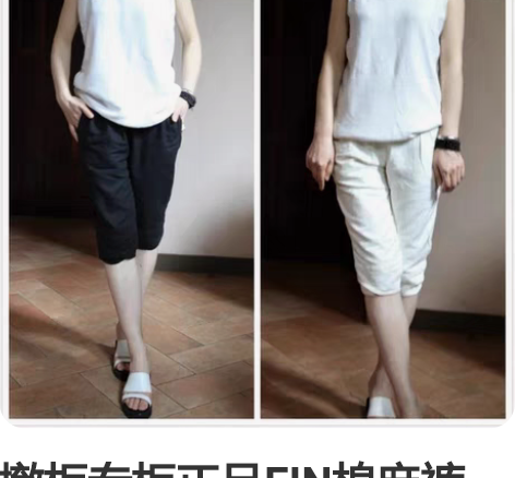 撤柜专柜正品EIN棉麻裤，国内一线大牌，大...