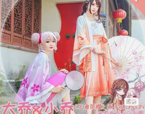 包邮【出】多肉君家王者荣耀大乔汉元素cos...