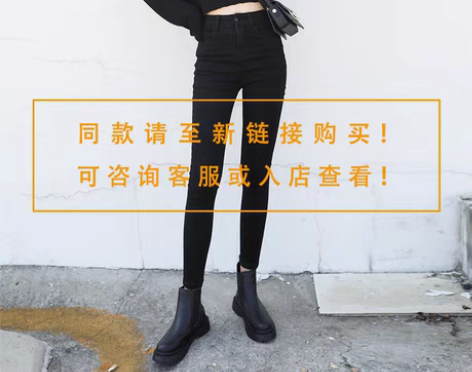 转卖入店BI败复古高腰牛仔裤修身显瘦九分铅笔裤子女 感兴趣的... 转卖入店BI败复古高腰牛仔裤修身显瘦九分铅笔裤子女 感兴趣的...