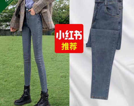 转卖高腰牛仔裤女裤子春秋紧身小脚小个子修身...