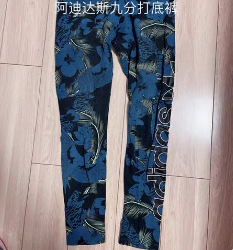 品牌专柜韩国代购牛仔裤羊毛呢裤短裤九分七分...