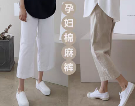 转卖孕妇裤子女夏薄款外穿棉麻裤2020新款...