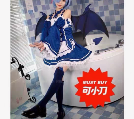 已hold 蕾姆小恶魔cos大全套L码 c...