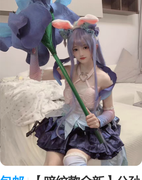 包邮【暗纹款全新】公孙离花间舞cospla...