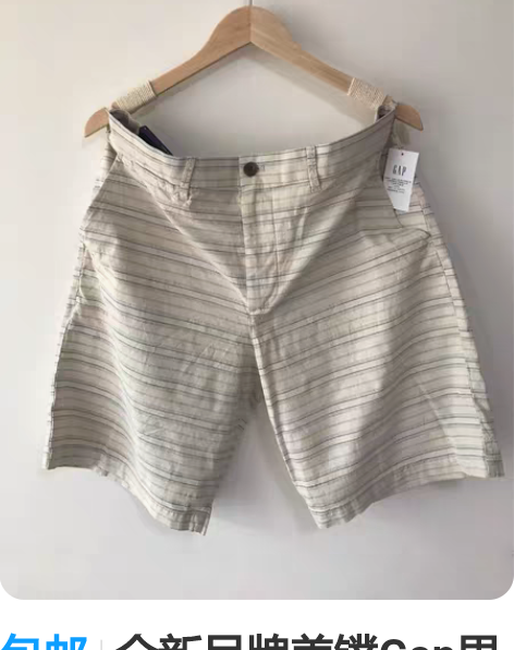 包邮全新吊牌盖镤Gap男装复古直筒休闲短裤...