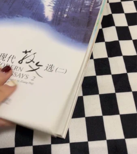 包邮英译中国现代散文选1234全套四册 张...