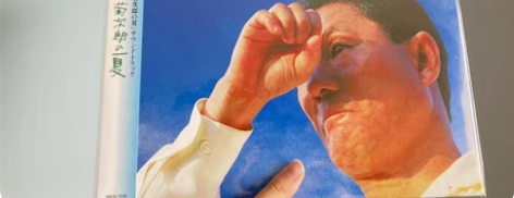 包邮菊次郎的夏天 黑胶lp 久石让北野武电...