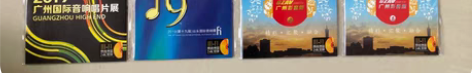 包邮音响展cd12张最新一年一度音响展cd...