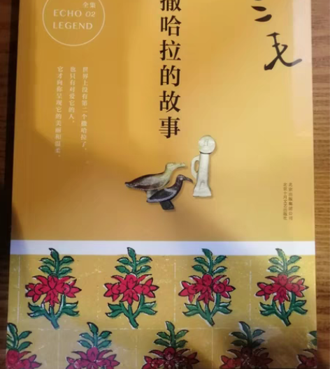 包邮新华书店正版图书，全新，有需要的朋友可...