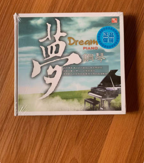 孙露cd唱片正版发烧歌曲  试音碟 高品质...