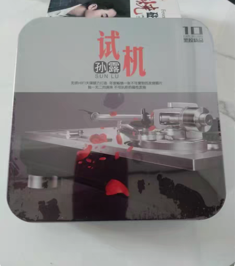 包邮孙露cd唱片正版发烧歌曲试音碟高品质无...