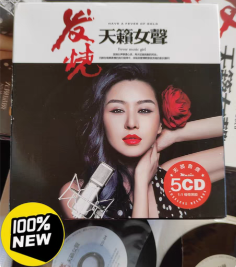 包邮包邮，发烧试音cd碟片，汽车cd碟片，...