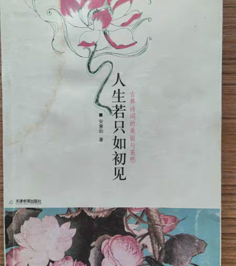 包邮卖中国文学书籍（5本） 感兴趣的话点“...