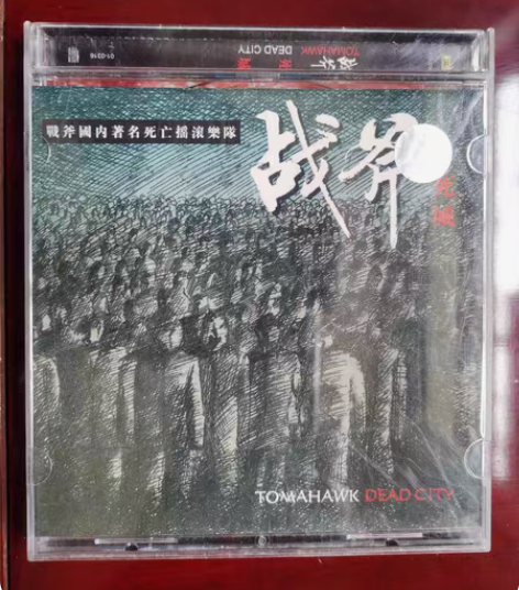 包邮死金 six feet under u...