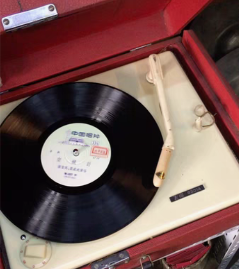 33转黑胶唱片空城计斩马谡售出概不退换 感...