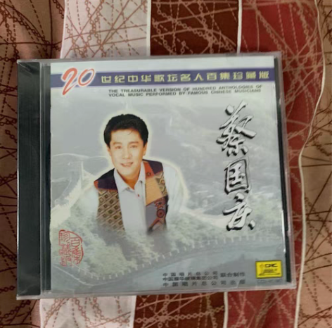 包邮20世纪中华歌坛名人百集珍藏版:蔡国庆...