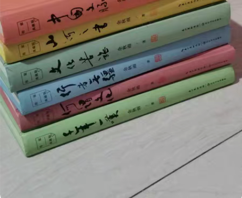 包邮[白菜]余秋雨《文化苦旅》等六本书 全...