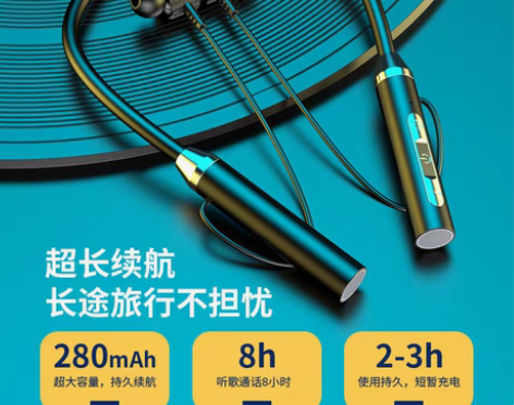 新款蓝牙无线耳机，挂脖运动双耳入耳式，超长...