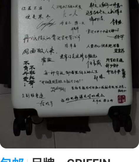 包邮品牌：GRIFFIN LAND 这是大...