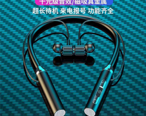 包邮新款蓝牙无线耳机 挂脖运动双耳入耳颈挂...