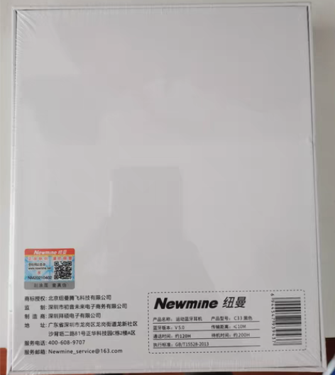 全新的正品纽曼蓝牙运动耳机c33,80元,...