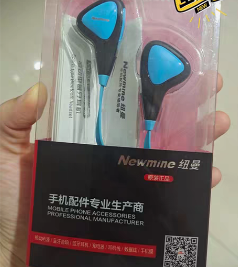包邮纽曼蓝牙音乐耳机,运动型具体看图,全新...