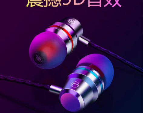 包邮WJHH金属重低音耳机适用安卓华为三星...