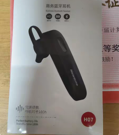 包邮纽曼商务蓝牙耳机H07全新 这款耳机是...