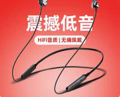 包邮捡漏全新未拆 纽曼C6 运动版 感兴...