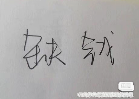 一次5块 转账即可不用拍下 (不语音不视...